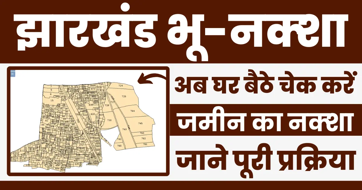 Bhu Naksha Jharkhand
