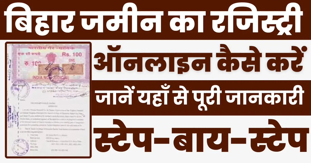 Bihar Property Registration